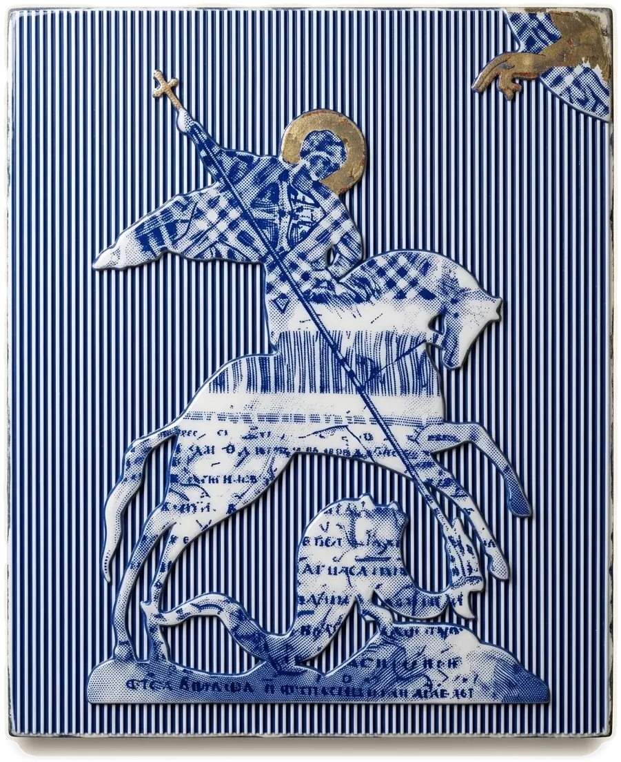Георгий Победоносец