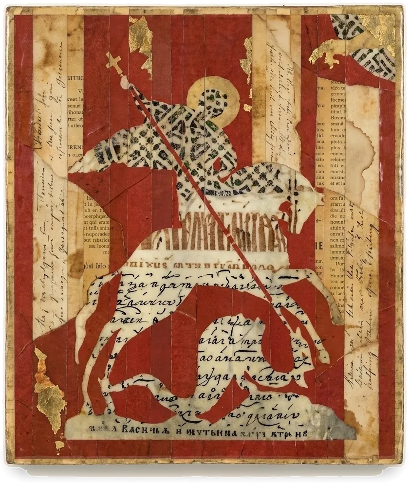 Всадник из букв