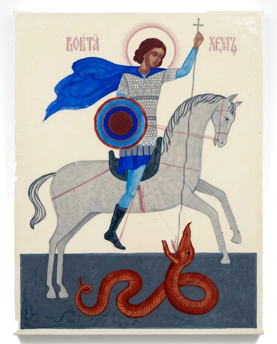 Синий плащ. Кольчуга