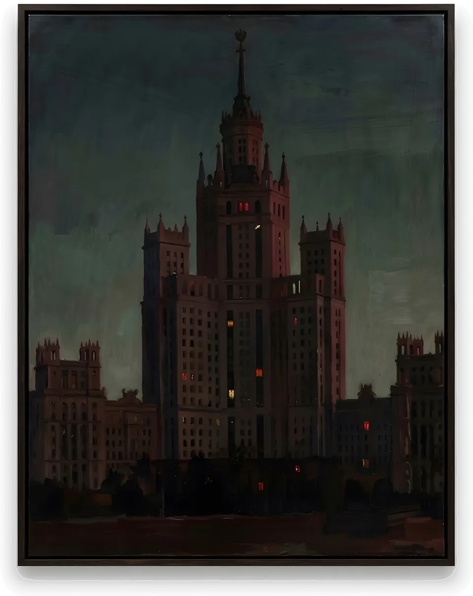 Высотка