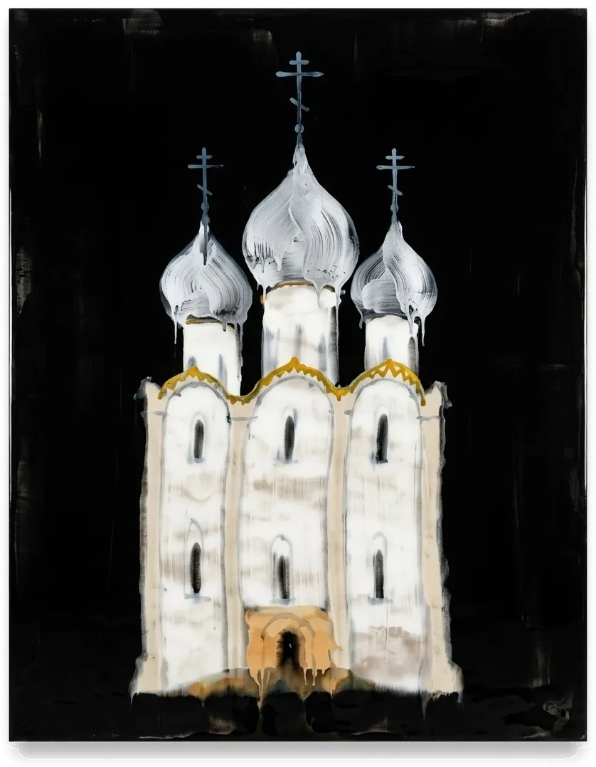 Русская церковь