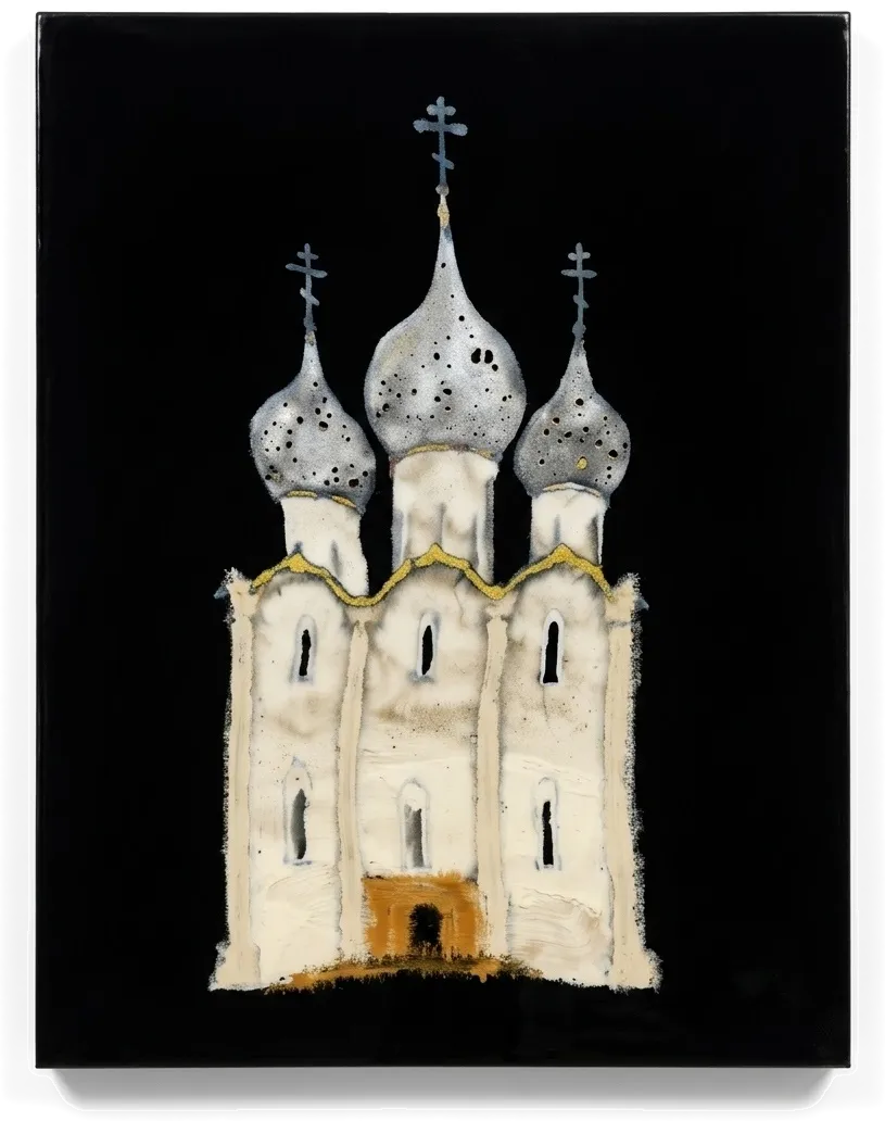 Русская церковь