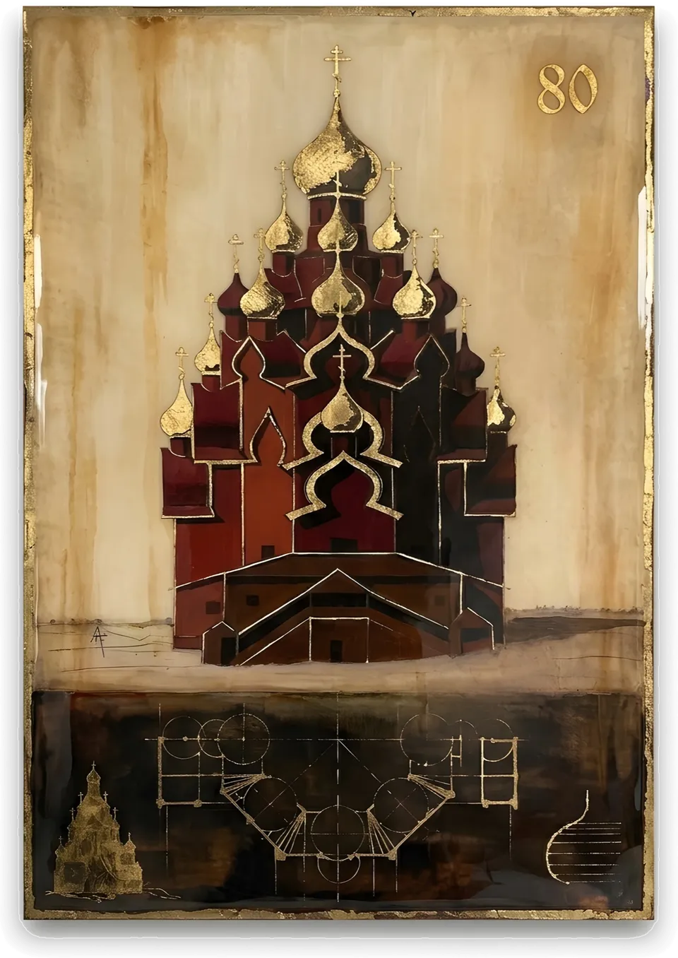 Ночной сруб
