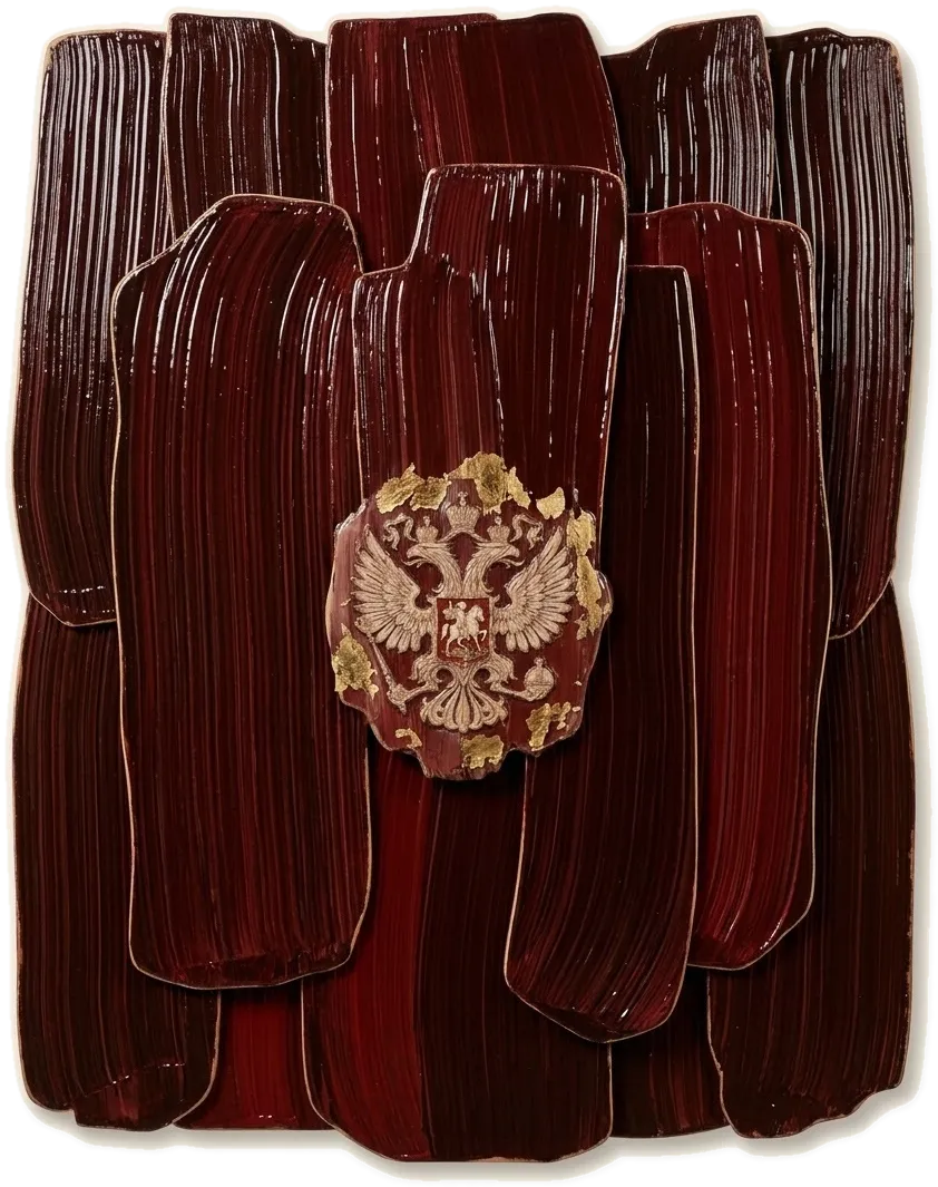 Красные Мазки
